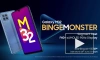 Samsung анонсировала бюджетный смартфон Galaxy M32