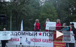 Сдачу ЖК "Новая Каменка" снова перенесли на конец года