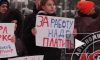 Работодатели перестали платить зарплату петербуржцам: трудягам должны уже 255 млн рублей