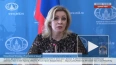 Захарова сравнила действия Украины по Крыму с тактикой ...