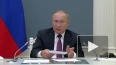 Путин призвал "Большую двадцатку" ускорить вопрос ...