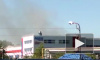 Пожар на заводе Pozis в Татарстане ликвидирован