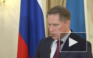 Мурашко призвал возобновить международное авиасообщение