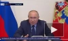 Путин сказал, на чем нужно сделать акцент при разработке новых вооружений