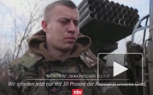 "Он пропал": в ВСУ признали правду о происходящем на фронте