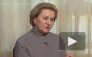 Попова объяснила решение об отмене карантина для контактов пациентов