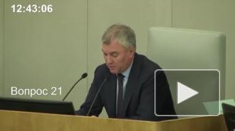 Госдума приняла во II чтении законопроект о комплексном развитии территорий