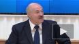 Лукашенко призвал белорусов "покупать белорусское"