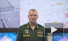 Минобороны: российские военные уничтожили ДРГ, пытавшуюся проникнуть в Белгородскую область