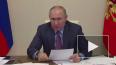 Путин предложил учитывать в KPI руководства научных ...