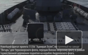 По пути в Севастополь фрегат "Адмирал Григорович" перепугал моряков НАТО