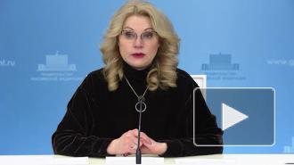 Голикова сравнила уровень смертности в России с показателями прошлого года