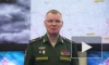 МО РФ заявило об остановке попыток ВСУ восстановить положение войск на направлении Донецка