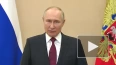 Путин: Запад любыми способами хочет сохранить доминирова...