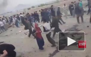 27 человек погибли при взрывах у школы в Кабуле