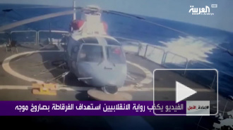 Ракетная атака на саудовский фрегат попала на видео
