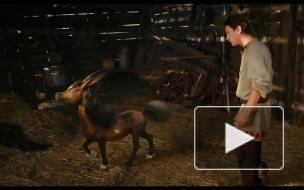 Опубликован трейлер сказки "Конек-Горбунок" с Ефремовым