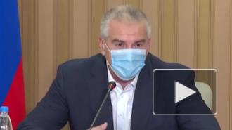 Аксенов оценил возможность закрыть Крым для туристов из-за COVID-19