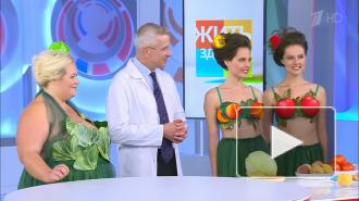 Малышева назвала снижающие риск рака груди продукты