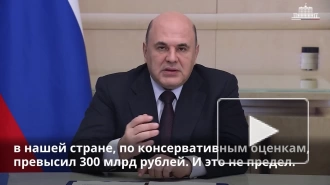 Мишустин: экономический эффект от внедрения ИИ в 2021 году превысил 300 млрд рублей