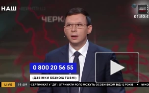 Экс-депутат Рады предрек Зеленскому судьбу Януковича