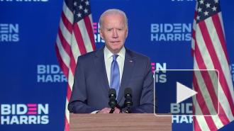 Байден уверен в победе на президентских выборах в США