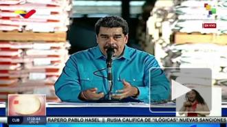 Мадуро поставил ультиматум Евросоюзу