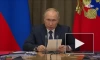 Путин сообщил о выполнении гособоронзаказа в 2020 году на 99,98%