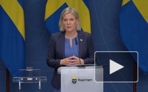 Премьер Швеции признала поражение на выборах и решила уйти в отставку