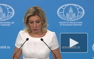 Захарова: атака ВСУ на объекты РФ подтверждает террористическую сущность киевского режима