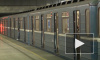 Поезд проехал по мужчине на станции "Университет" в московском метро