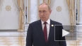 Путин опроверг информацию о теракте в Кременчуге Полтавс...