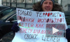 У Госдумы хватают пикетчиков против «акта Димы Яковлева», а Жириновский ратует за детдома
