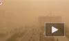 На Астраханскую область обрушилась пыльная буря