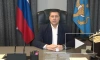 Псковский губернатор оценил эпидемиологическую ситуацию в регионе