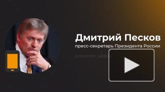 Песков рассказал, зачем Европа продолжает финансировать Украину