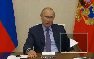 Путин прокомментировал итоги голосования по поправкам в Конституцию