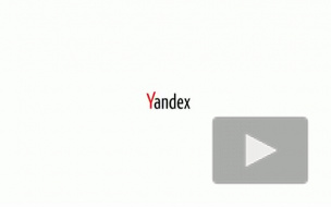 Новая платформа "Рейкъявик" от Яндекса учитывает языковые предпочтения юзеров