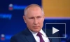 Путин заявил, что не считает украинский народ недружественным