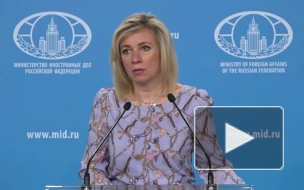 Захарова заявила, что киевский режим терроризирует оппозицию, используя судебную машину
