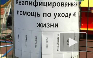 Дорога к жизни ч.1