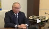  Путин проголосовал на выборах в Госдуму онлайн