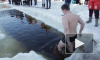 Крещение 2016: когда и где купаться 18 и 19 января в Петербурге 