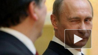 Путин об оппозиции: могут без порток остаться. Хорошо, если есть чем похвастаться, а то конфуз