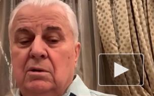 Кравчук рассказал об обсуждении с Горбачевым сохранения СССР в качестве конфедерации