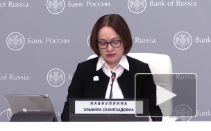 ЦБ снизил ключевую ставку до 5,5% годовых