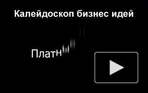 Бизнес - идея. Бизнес - Объятия по $60 в час