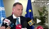 Президент Польши перепутал Байдена с Трампом