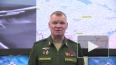Минобороны РФ: российские ВКС нанесли удар по украинским ...