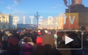 На Дворцовой площади в Петербурге начался траурный митинг в память о погибших в Кемерове